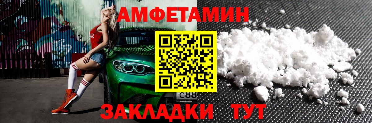 Алейск  hydra как зайти  Вход с VPN  АМФ 98%  АМФ 