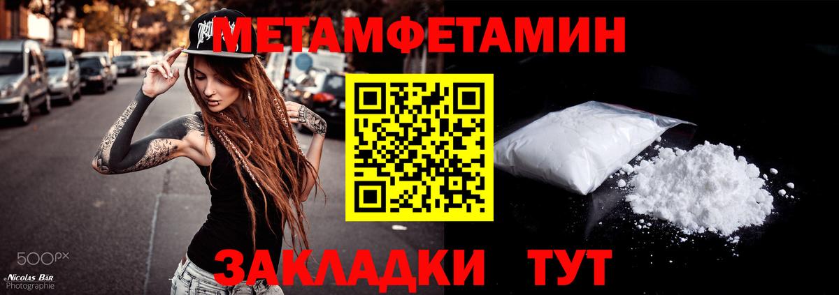 АМФ Premium Алейск