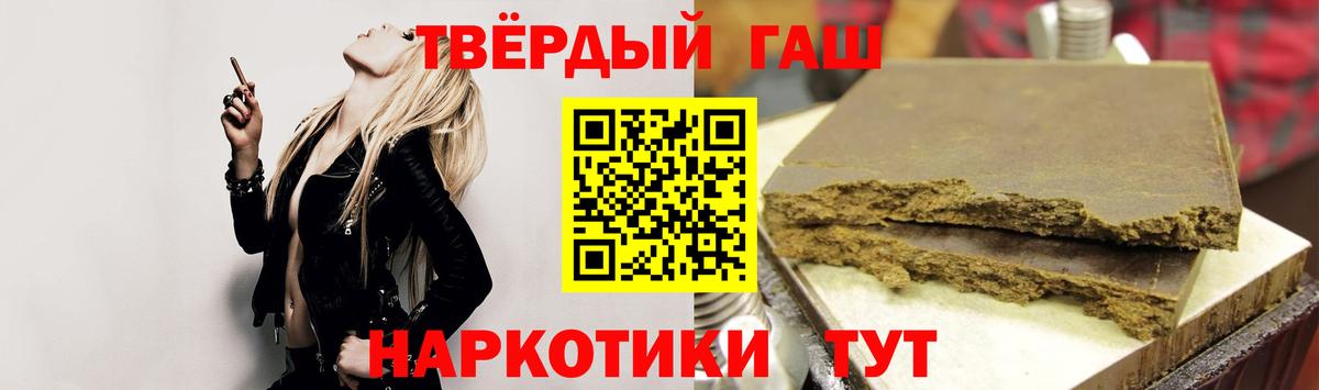 ГАШИШ AMNESIA HAZE  Вход с VPN  Алейск  купить  сайты  ГАШ ice o lator 