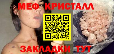 мефедрон Абакан