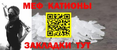 мескалин Абинск