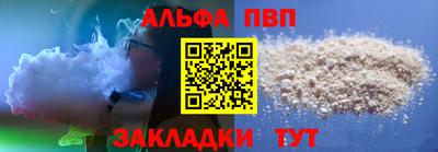 мефедрон Абакан