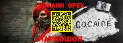 мескалин Абинск
