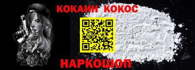 COCAINE Азнакаево