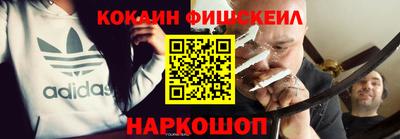 мескалин Абинск
