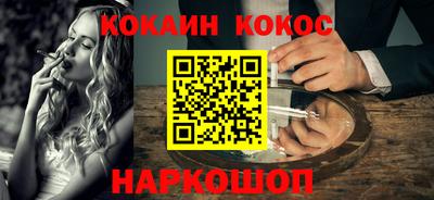 мефедрон Абакан