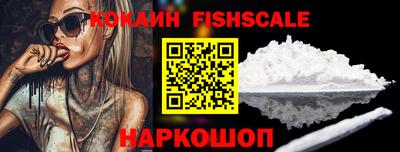 COCAINE Азнакаево
