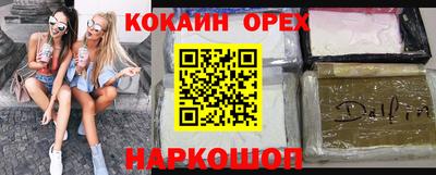 мефедрон Абакан