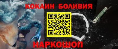 мефедрон Абакан