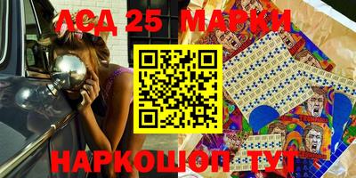 мескалин Абинск