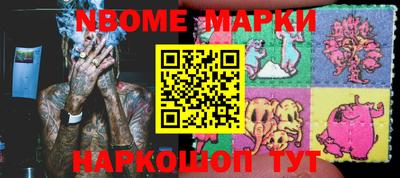 мефедрон Абакан
