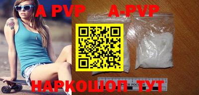 мефедрон Абакан