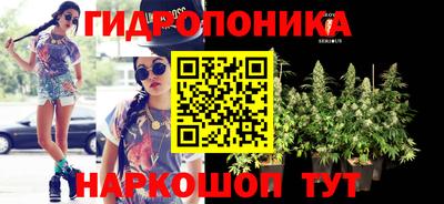 мескалин Абинск