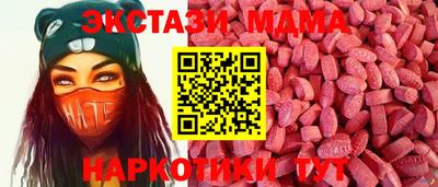 мескалин Абинск