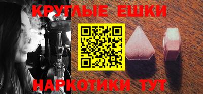 мефедрон Абакан