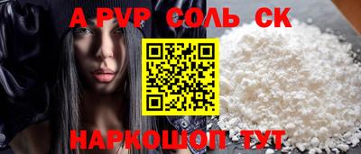 COCAINE Азнакаево