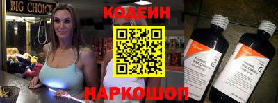 мефедрон Абакан