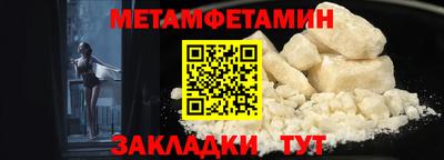 мефедрон Абакан