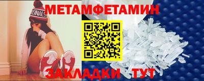 мефедрон Абакан