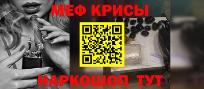 мескалин Абинск