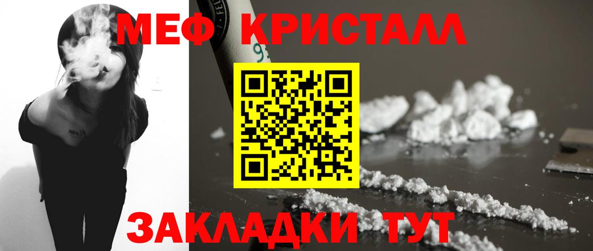 МЕФ  Алейск