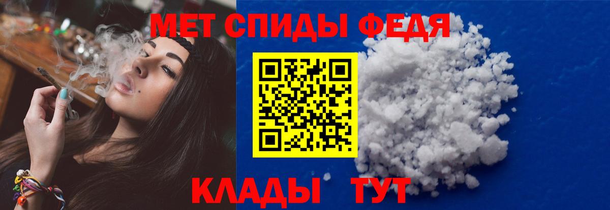 Метамфетамин витя Алейск