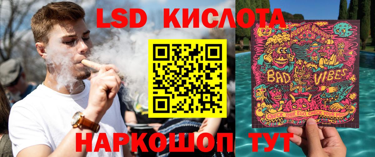 Марки N-bome 1,5мг  Марки NBOMe  Марки N-bome 1,5мг  Алейск  Вход с VPN 