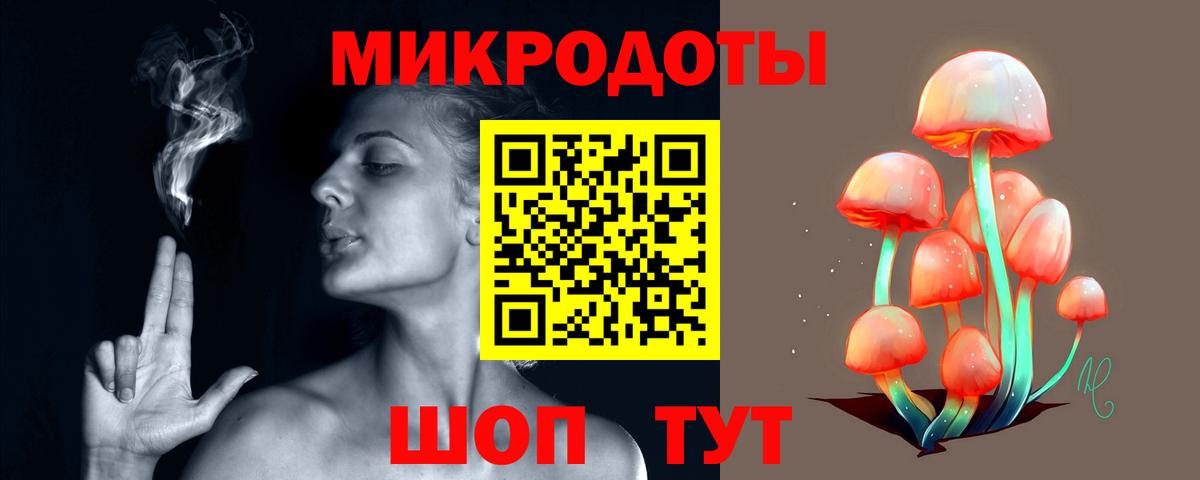 Галлюциногенные грибы MAGIC MUSHROOMS Алейск