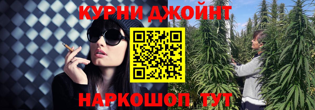 Бошки марихуана индика  Бошки Шишки VHQ  Алейск  Конопля MAZAR  Канабис Amnesia  Вход с VPN 
